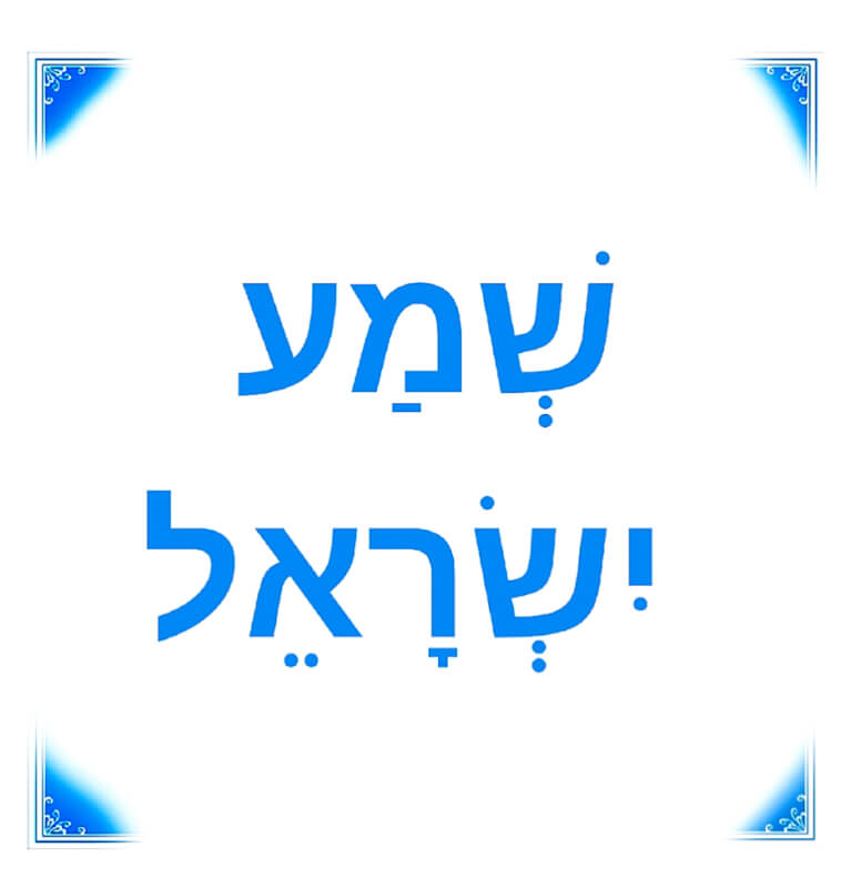 ASCOLTA_ISRAELE