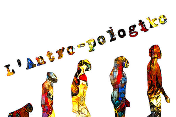 TKT Antro-pologiko 00