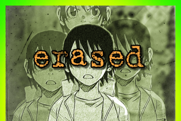 Erased
